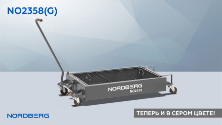 Емкость для сбора масла на колесах, 58 л, серая no2358(g)