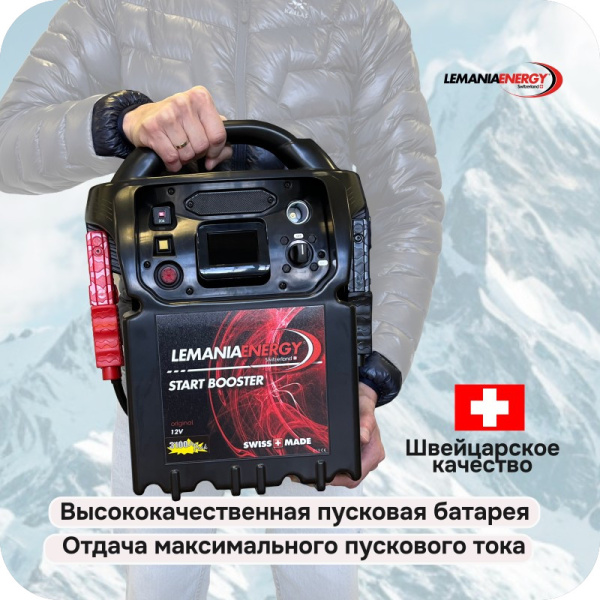 Автономное пусковое устройство (бустер), 12В, 3100А max, LEMANIA ENERGY, P19-3100 179703