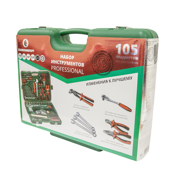 Набор инструментов (105 предметов) СТАНКОИМПОРТ НАБ.12.14.105 наб.12.14.105