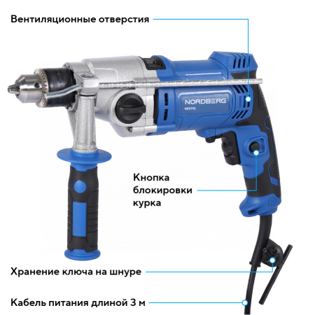 Дрель ударная, макс. Ø сверла 13 мм, 1100 Вт ne011q