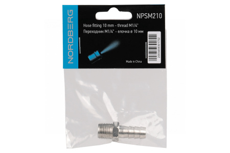 Переходник M1/4inch (Дюйм) - елочка Ø 10 мм npsm210
