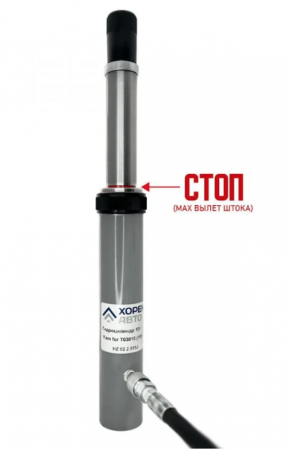 Гидравлический цилиндр 10 т horex, HZ 02.2.015J hz 02.2.015j