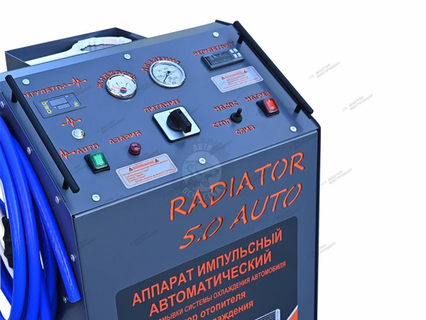 Аппарат для промывки системы охлаждения автомобиля Radiator 5.0 AUTO, автоматический radiator 5.0 auto