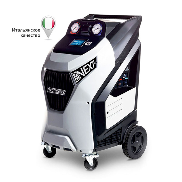 Установка для обслуживания автомобильных кондиционеров R134a, ECOTECHNICS, ECK NEXT 195403