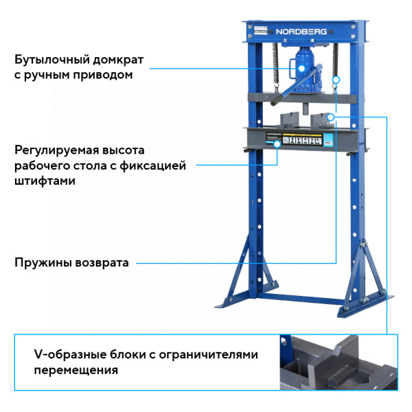 Пресс гидравлический, 12 т, силовое устройство - домкрат n3611jl