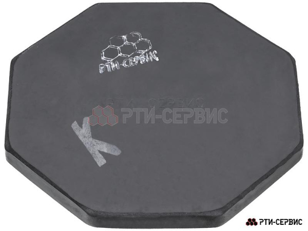 Накладка резиновая восьмигранная для подъемников Т-4, AE&T, Peak, AMGO, Avik, Fagihi, Nordberg. КОРД 1016к