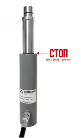 Гидравлический цилиндр 20 т, Horex, HZ 02.2.016J hz 02.2.016j