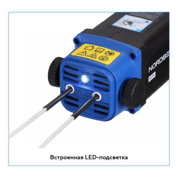 Нагреватель индукционный, 1100 Вт hif9