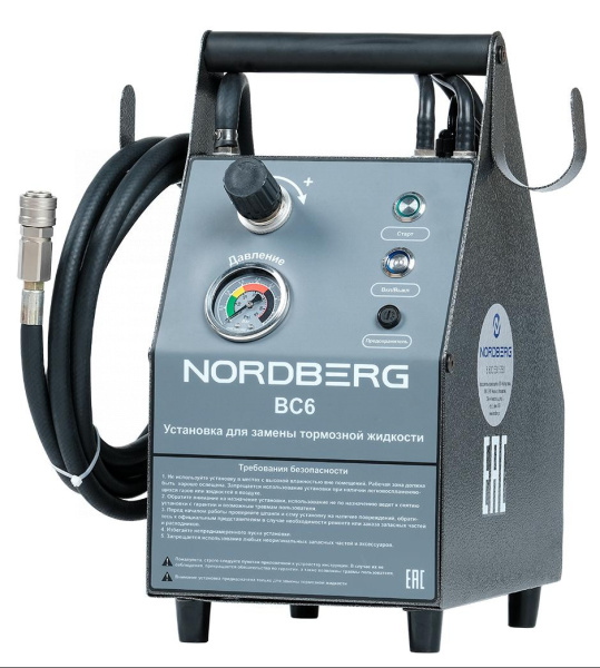 Установка для прокачки тормозной системы, 5 л bc6