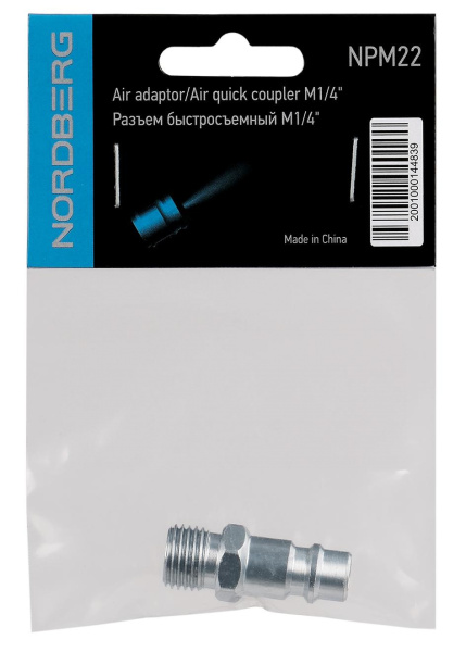 Переходник inch (Дюйм)папаinch (Дюйм) быстросъемный - резьба M1/4inch (Дюйм) npm22