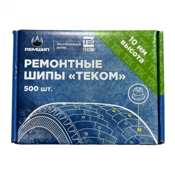 Шип ремонтный 7мм (500 шт) 12-7-2тр