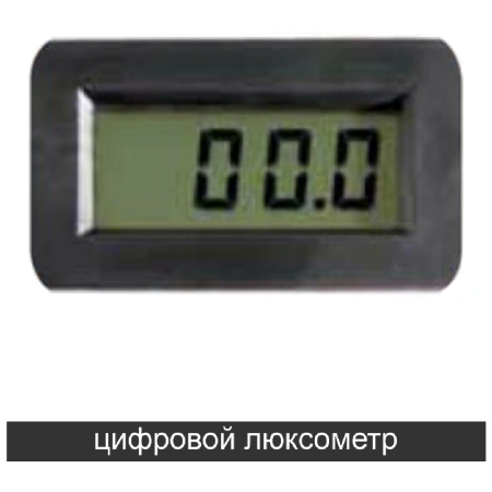 Прибор для проверки и регулировки света фар с цифровым люксметром, цвет RAL9005 (черный) , арт. 2019/D/K/Y ARGO