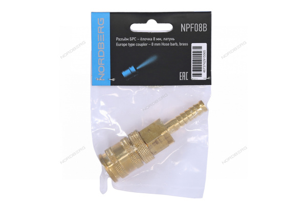 Разъем inch (Дюйм)мамаinch (Дюйм) быстросъемный - елочка Ø 8 мм, латунь npf08b