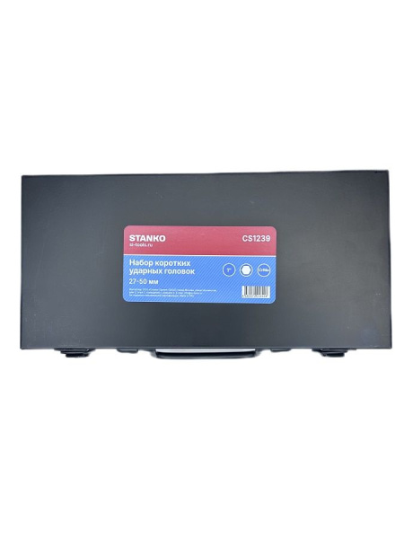 CS1239 Набор коротких ударных головок 1inch (Дюйм)27-50 мм. cs1239