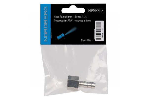 Переходник F1/4' - елочка Ø 8 мм npsf208