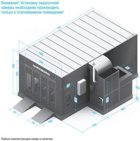 Покрасочная камера lux