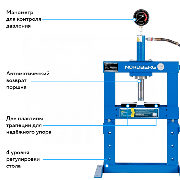 Пресс гидравлический настольный, 10 т n3610