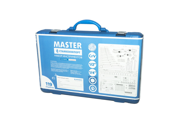 Набор инструмента (119 предметов), СТАНКОИМПОРТ CS-TK119PMQ cs-tk119pmq