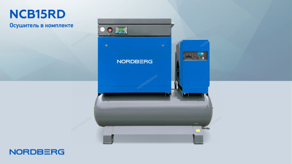 Компрессор винтовой, 11 кВт, 10 бар, 1550 л/мин, ресивер 410 л, IP23, осушитель ncb15rd
