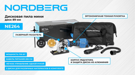 Дисковая пила мини, диск 89 мм, 705 Вт ne264