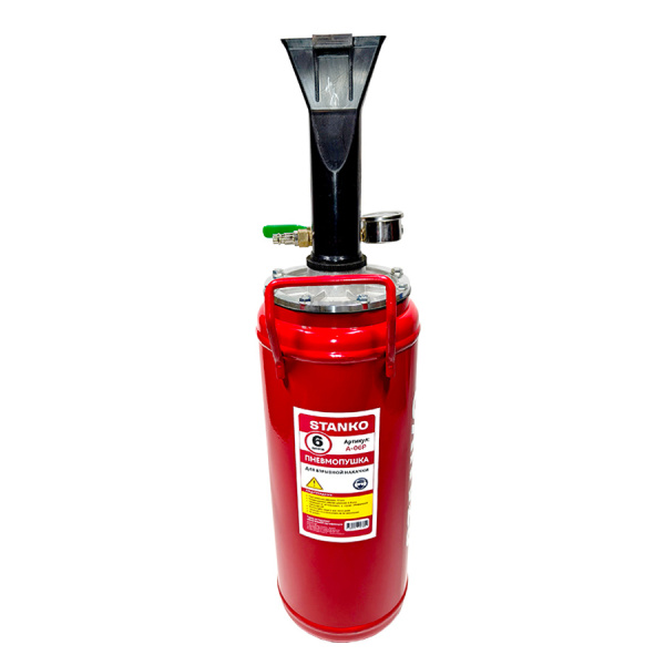 A-06P Пневмопушка для взрывной накачки a-06p