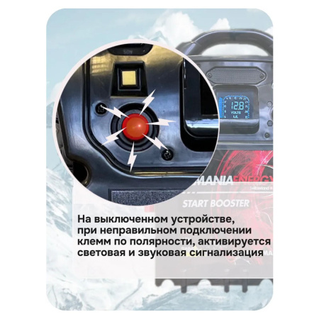 Автономное пусковое устройство (бустер), 12В, 3100А max, LEMANIA ENERGY, P19-3100 179703