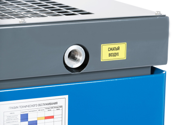 Компрессор винтовой, 15 кВт, 10 бар, 1910 л/мин, без ресивера nca20