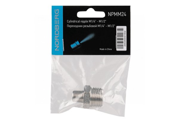 Переходник резьбовой M1/4inch (Дюйм) - M1/2inch (Дюйм) NORDBERG NPMM24 nordberg npmm24