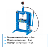 Пресс гидравлический настольный, 10 т n3610