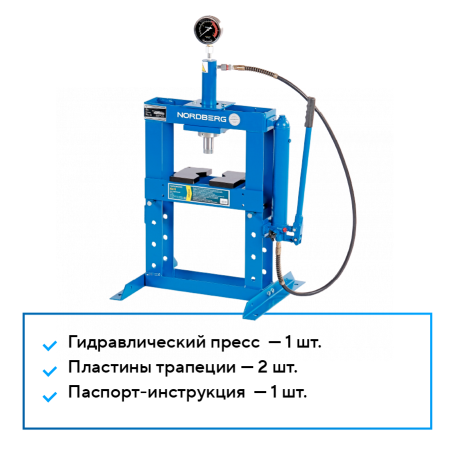 Пресс гидравлический настольный, 10 т n3610