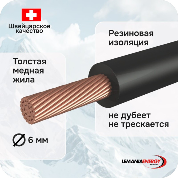Автономное пусковое устройство (бустер), 12В, 3100А max, LEMANIA ENERGY, P3-3100 179702