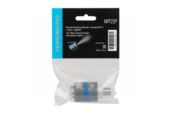 Разъем inch (Дюйм)мамаinch (Дюйм) быстросъемный - резьба M1/4inch (Дюйм), с пластиковой муфтой npf22p