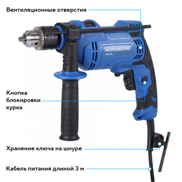 Дрель ударная, макс. Ø сверла 13 мм, 850 Вт ne010q