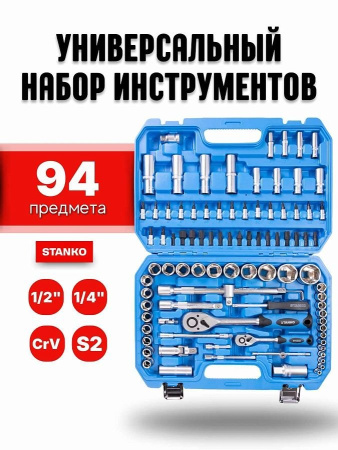 Универсальный рассухариватель клапанов СТАНКОИМПОРТ, KA-6428 ka-6428