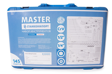 Набор инструмента (145 предметов), СТАНКОИМПОРТ CS-TK145PMQ cs-tk145pmq