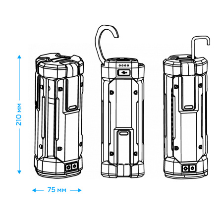 Фонарь складной, аккумуляторный 1921