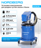 Установка электрическая для раздачи густой смазки с баком, 38 л no5138
