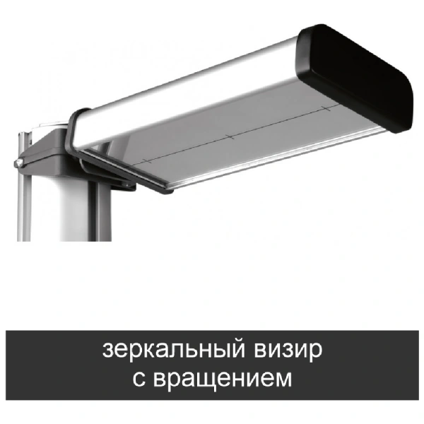Прибор для проверки и регулировки света фар с цифровым люксметром, цвет RAL9005 (черный) , арт. 2019/D/K/Y ARGO