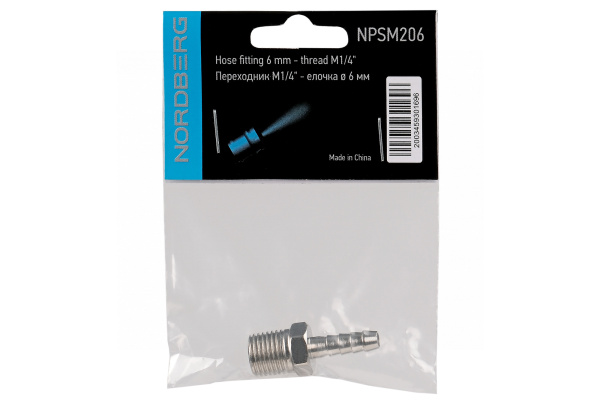 Переходник M1/4inch (Дюйм) - елочка Ø 6 мм npsm206