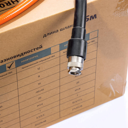 HR01015PU Шланг на самоскручивающейся катушке 10/15 мм 15 метров hr01015pu