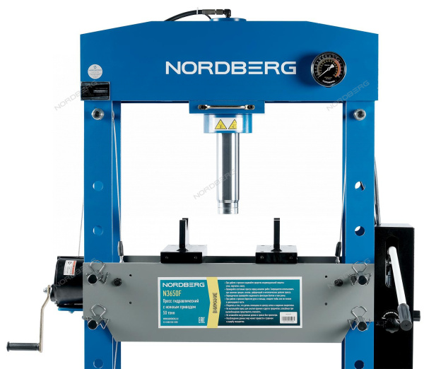 Гидравлический пресс, 50 т, ножной привод n3650f