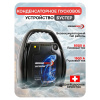 Автономное пусковое устройство (бустер) конденсаторное, 12В, 8500А max, LEMANIA ENERGY, C10-1900 197787