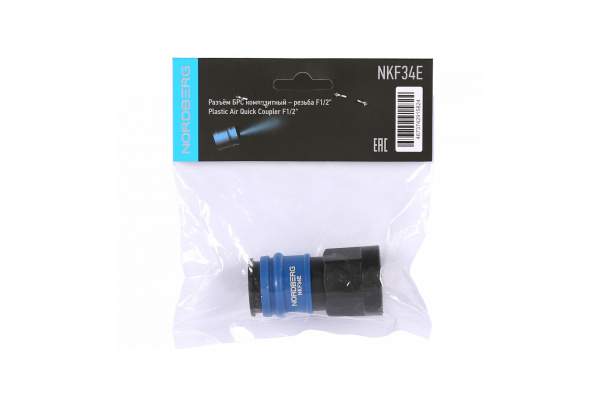 Разъем композитный inch (Дюйм)мамаinch (Дюйм) быстросъемный - резьба F1/2inch (Дюйм) nkf34e