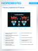 Установка для тестирования и очистки форсунок cmt31ag