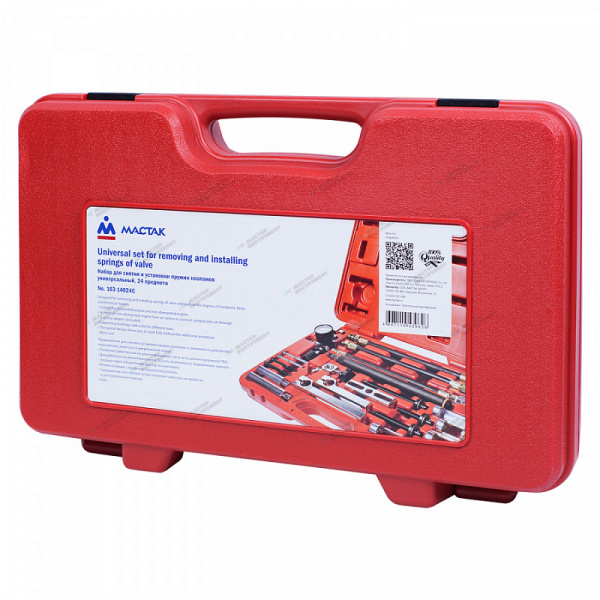 Рассухариватель клапанов универсальный, кейс, 24 предмета 103-14024c