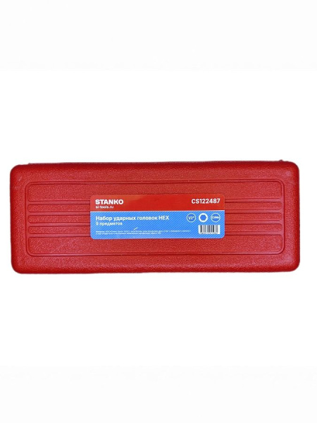 Набор ударных головок HEX 1/2inch (Дюйм) (9 предметов) CS122487 cs122487