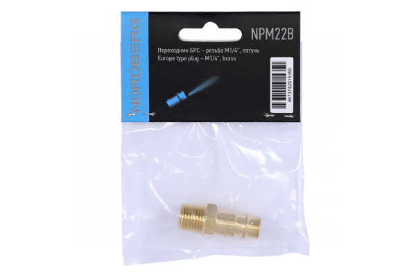 Переходник inch (Дюйм)папаinch (Дюйм) быстросъемный - резьба M1/4inch (Дюйм), латунь npm22b