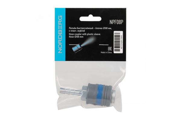 Разъем inch (Дюйм)мамаinch (Дюйм) быстросъемный - елочка Ø 8 мм, с пластиковой муфтой npf08p