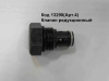 Клапан редукционный пгн2-4.0sp04(2)
