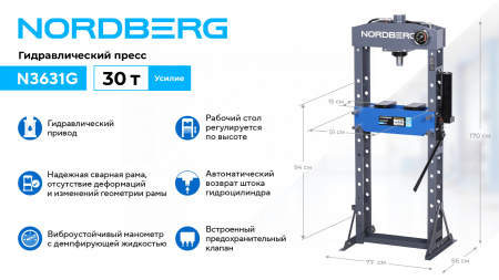 Пресс гидравлический, 30 т n3631g
